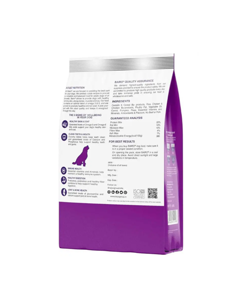BAIRO ADULT - CHICKEN & VEGETABLE 1.1KG